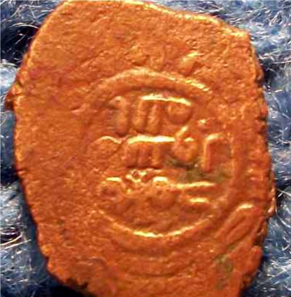 Is-This-Authentic---Listed-As--India?-|-Early-Islamic-Fals
