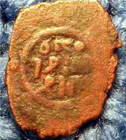 Is-This-Authentic---Listed-As--India?-|-Early-Islamic-Fals