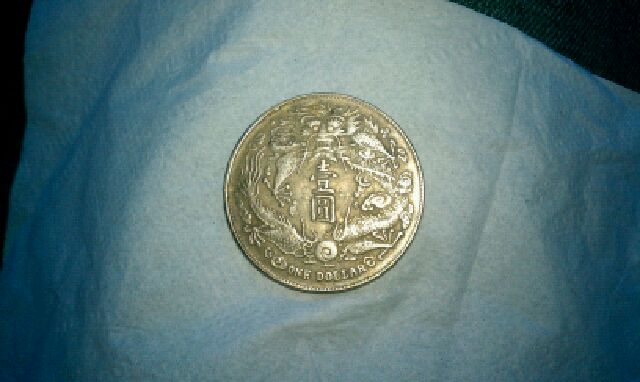 Need-Help-Chinese-1911-Empire-Coin?