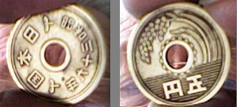 Unknown-Coin/Token-|-Japan-5-Yen