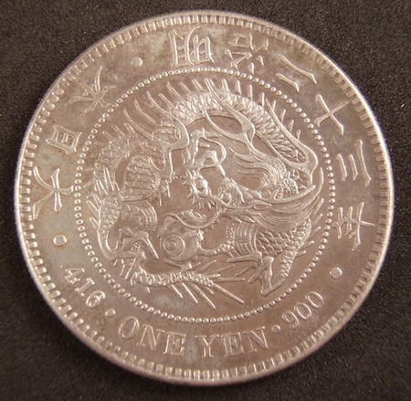 1896-Japanese-One-Yen