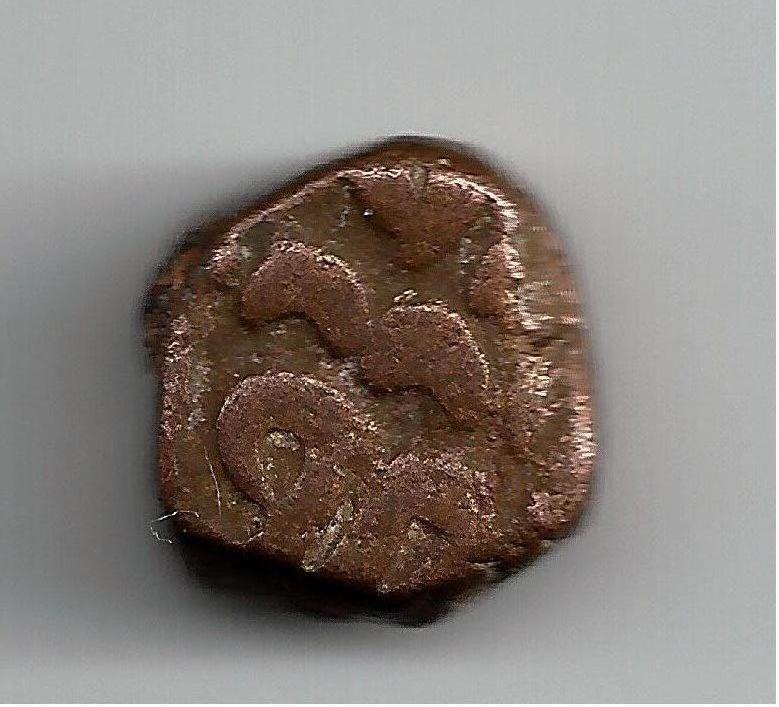 Indian-Coins-Of-Sultanate-Of-Dheli?