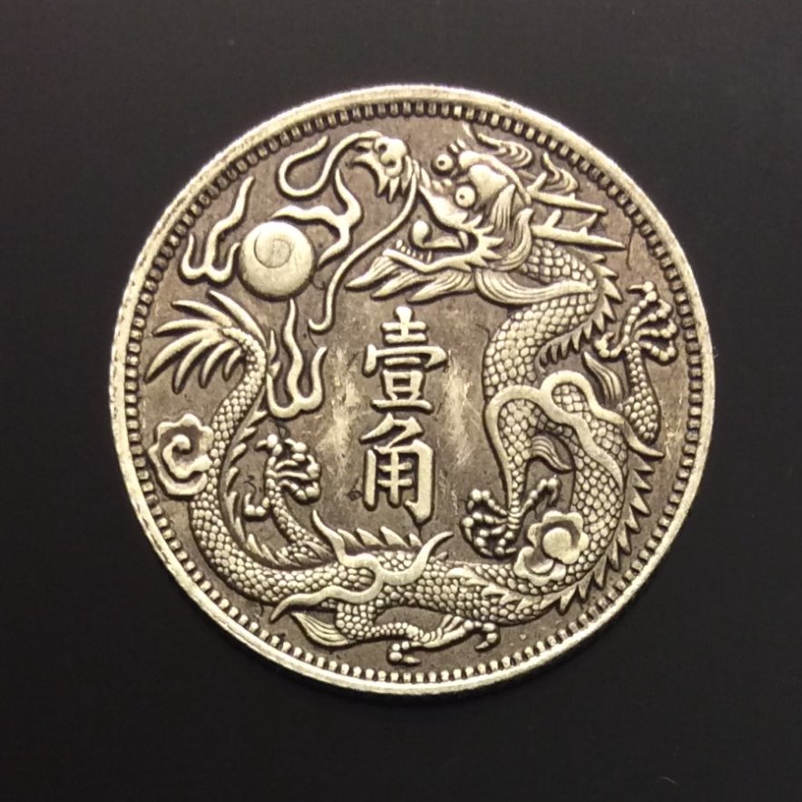 NGC-Claims-This-Is-Number-24-In-The-Top-25-Most-Counterfeit-Chinese-Silver
