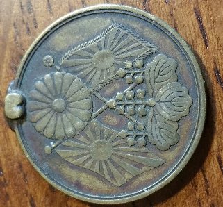 Japanese-Medal-Question