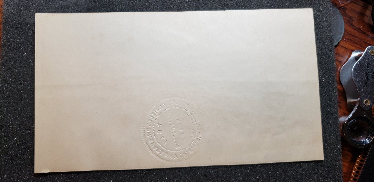 What-Do-I-Have-200-Zlotych-1831?