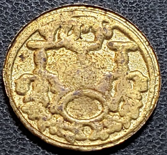 What-Is-This-Tiny-Coin?-Gold?-Id:-Iranian-Wedding-Token