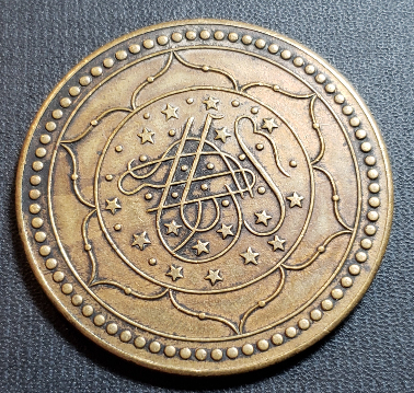 Is-This-A-Coin-Or-Medal?--Asian-Or-Islamic?-Id:-19th-Century-Ottoman-Token