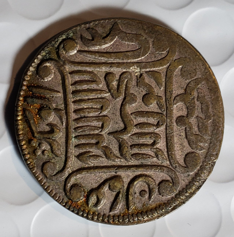Coin?-Medal?-Or-Copy-Of.
