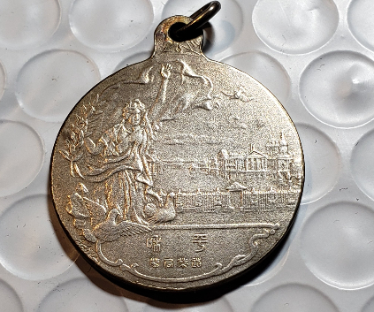 Unknown-Small-Silver-Medal