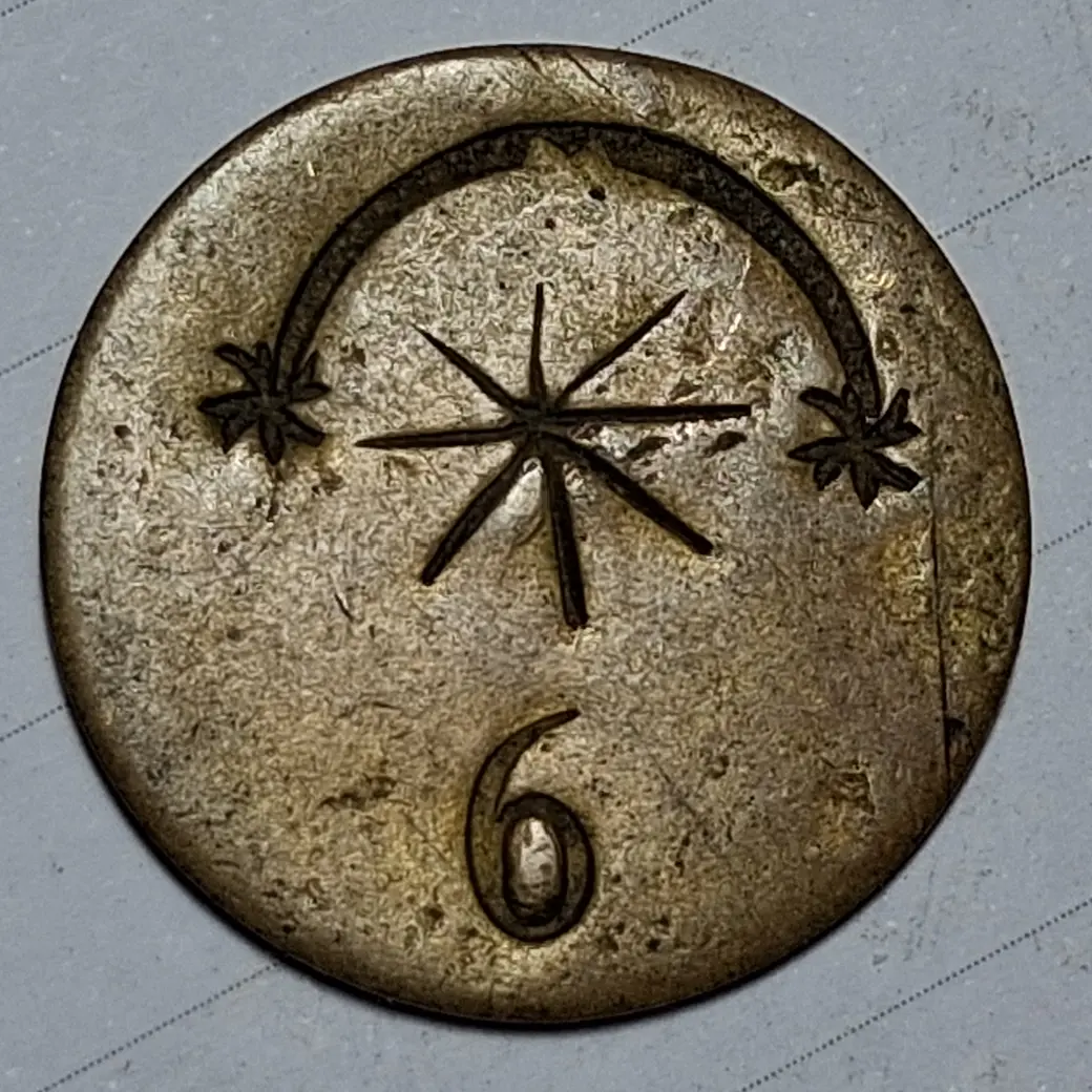 Brass-Token:--6-Or-9-Star-And-Arch