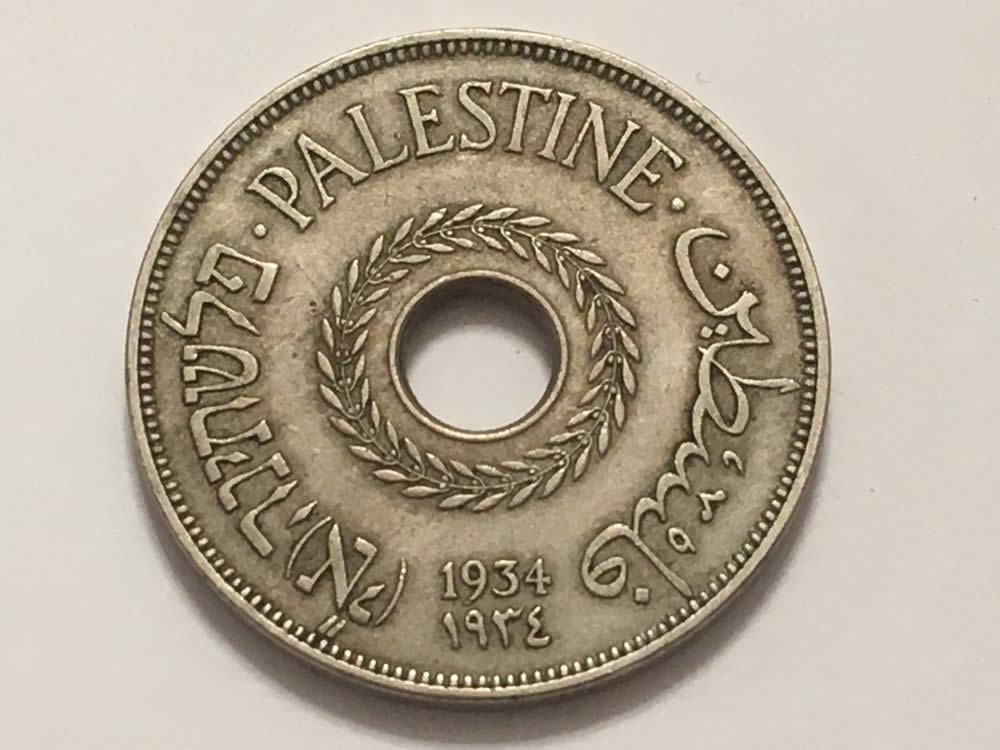 Palestine-1934-20-Mils