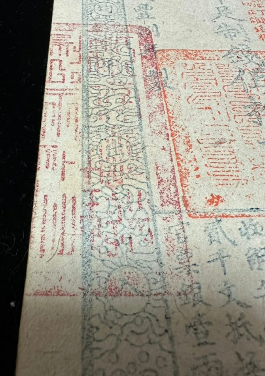 Help-Me-To-Authentify-If-This-China-Da-Qing-Baochao-Banknotes-Is-Genuine-Or-Not