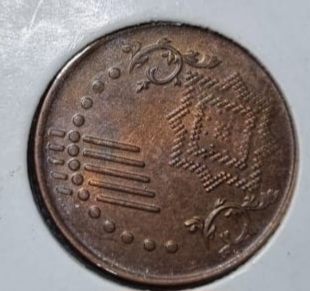 Need-Help-In-Verifying-A-2022--5-Cents-Malaysia-COin-Minted-In-A-Bronze-Planchet-Meant-For-1-Cent-CO