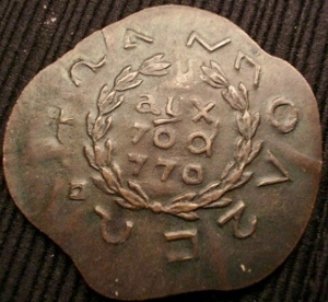 Is-This-A-Coin-Or-Token-?