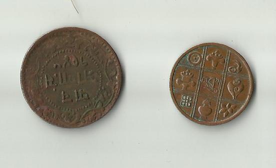 Unidentifiable-Coins-|-India-&-Bhutan