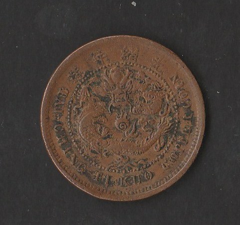 Chinese--Cash-Coin-Real-Or-Fake-And-Year-ID-Tai-Ching-Ti-Kuo