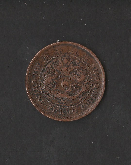 Chinese--Cash-Coin-Real-Or-Fake-And-Year-ID-Tai-Ching-Ti-Kuo