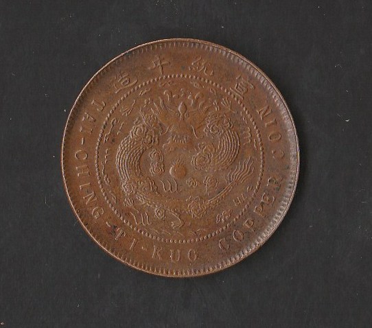 Chinese--Cash-Coin-Real-Or-Fake-And-Year-ID-Tai-Ching-Ti-Kuo