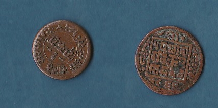 Nepal-?---India-Princely-States-?