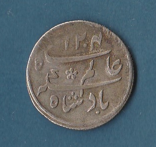 Unidentified-Coin-Ottoman?-Princely-States?-No-Idea!