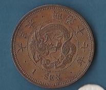 Dating-Japanese-Coins