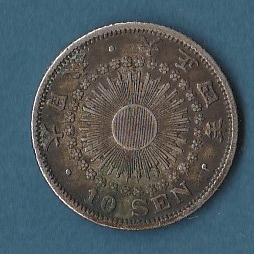 Dating-Japanese-Coins-Please-Help