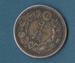 Dating-Japanese-Coins-Please-Help