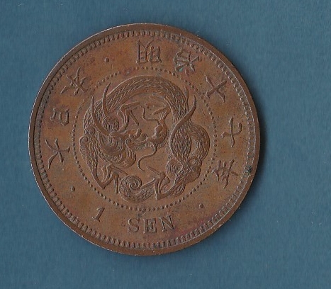 Dating-Japanese-Coins