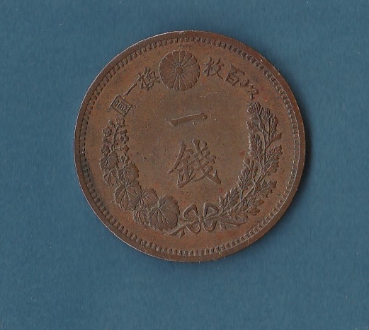 Dating-Japanese-Coins
