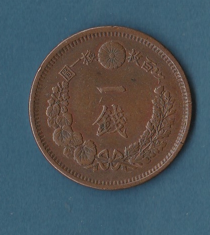 Dating-Japanese-Coins
