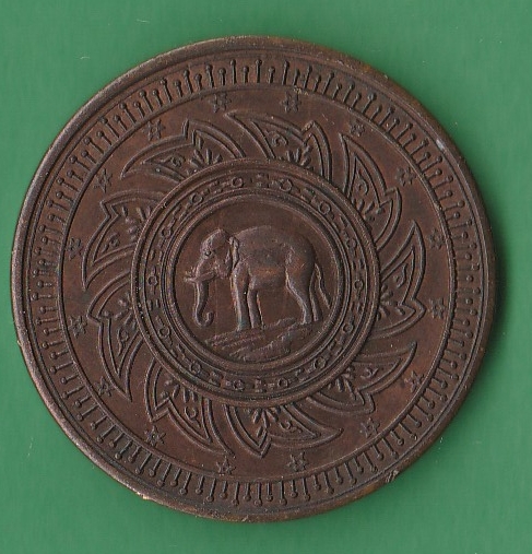 ID-Help-Please-Possibly-2-Baht-1860