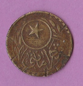 ID-Help-Please-,-Maybe-Islamic-,-Star-Within-A-Circle