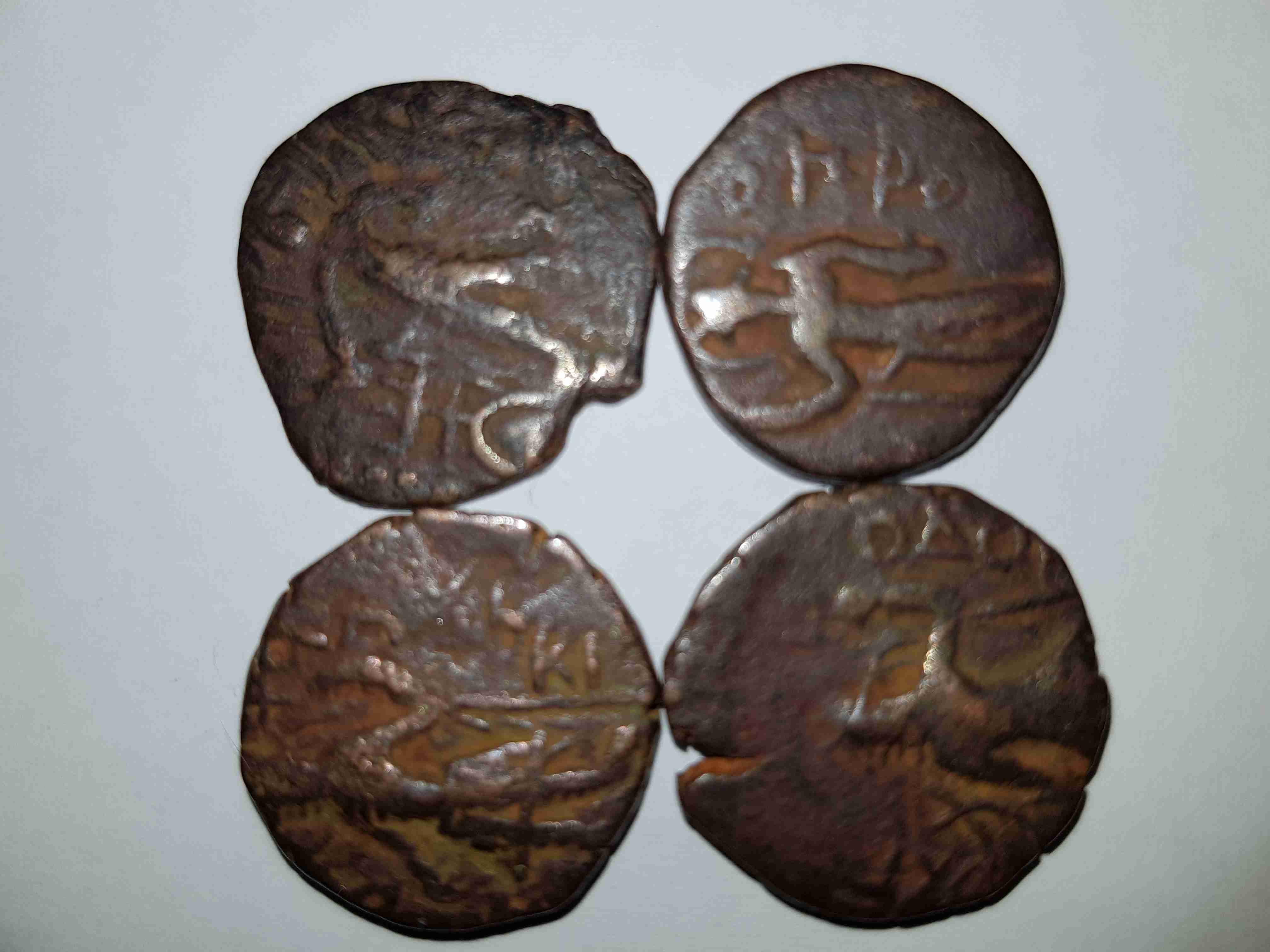 ID-Help-Needed-Possibly-Yaudheya-Four-Different-Coins