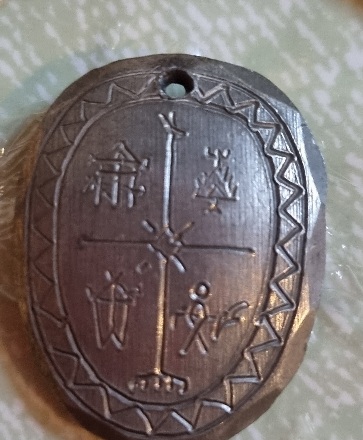 China-Pewter-Medallion-?--ID-Help