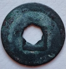Southern-Tang/-Tang-Cast-China,-Flower/-Star-Holes-ID-Id:-Tang-And-Northern-Song-Dynasty-Cast-Cash