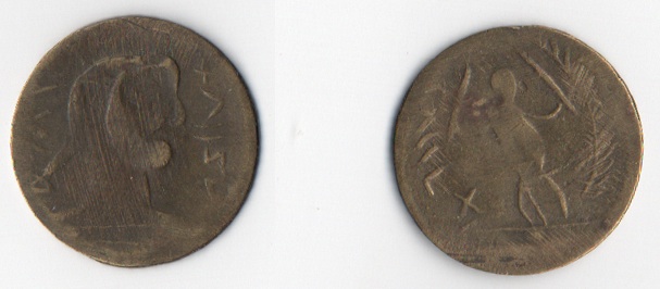 Unknown-Strange-Coin-Or-Whatever-It-Is...