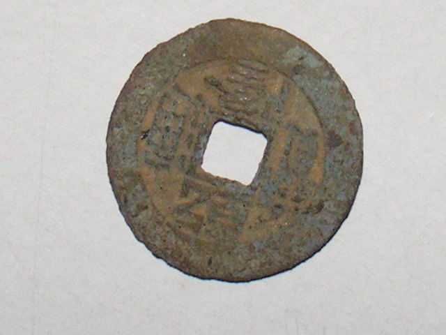 Help-Identifying-Detecting-Finds-|-China,-England-&-Bavaria