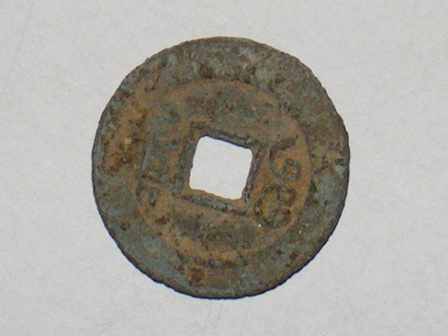 Help-Identifying-Detecting-Finds-|-China,-England-&-Bavaria