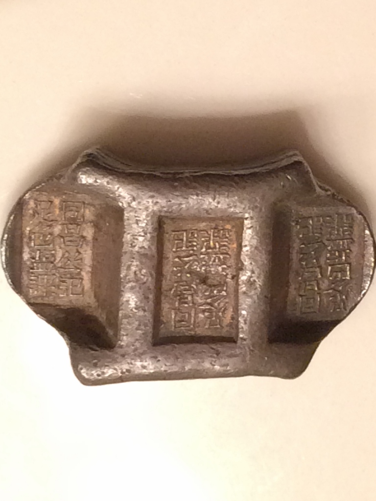 Unusual-Chinese-Currency?