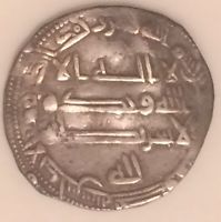 Need-Help-With-An-Umayyad-Dirham
