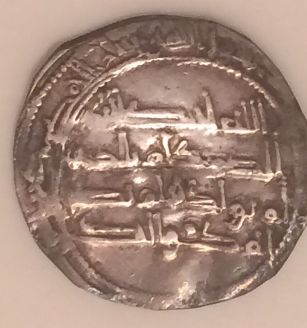 Need-Help-With-An-Umayyad-Dirham