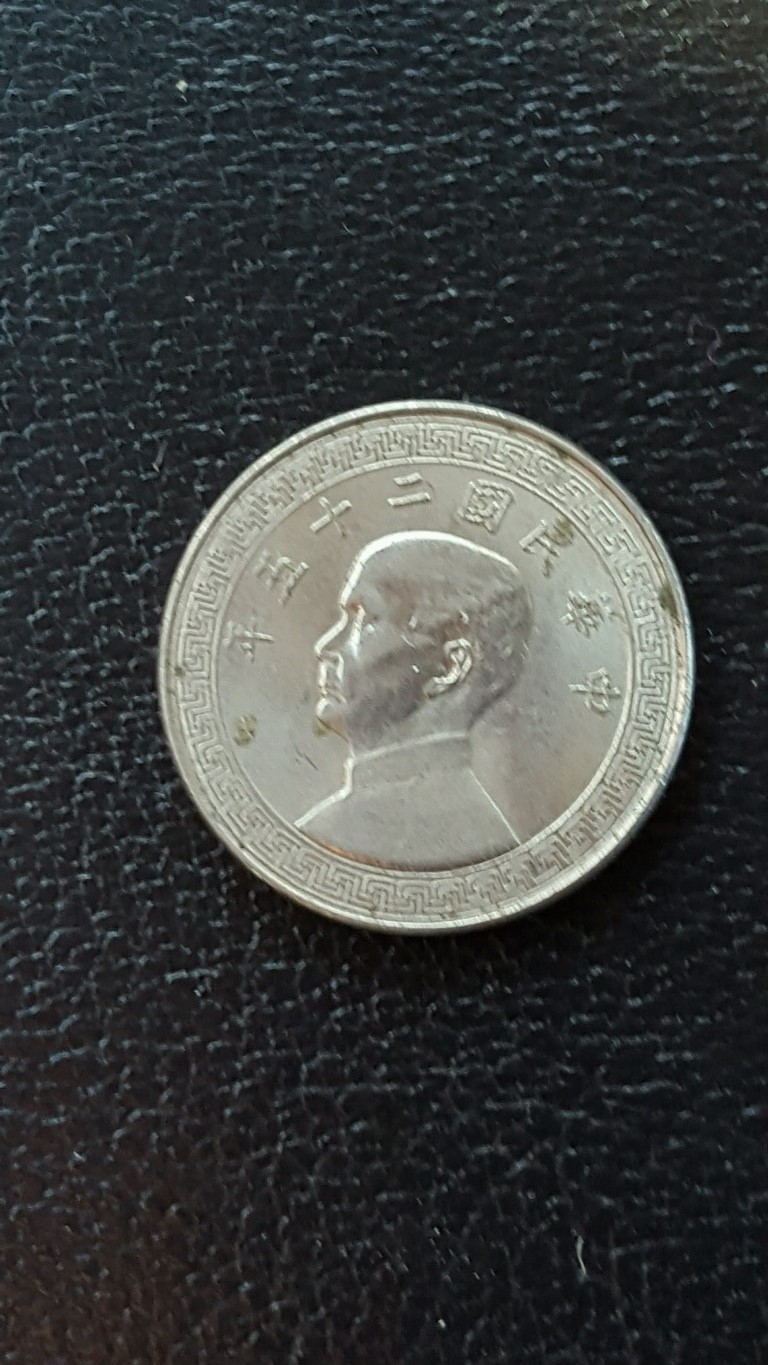 Requesting-Help-To-Identify-This-Modern-Asian-Coin