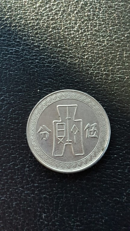 Requesting-Help-To-Identify-This-Modern-Asian-Coin
