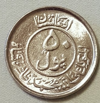 Need-Help-Iding-An-Afghanistan-Coin