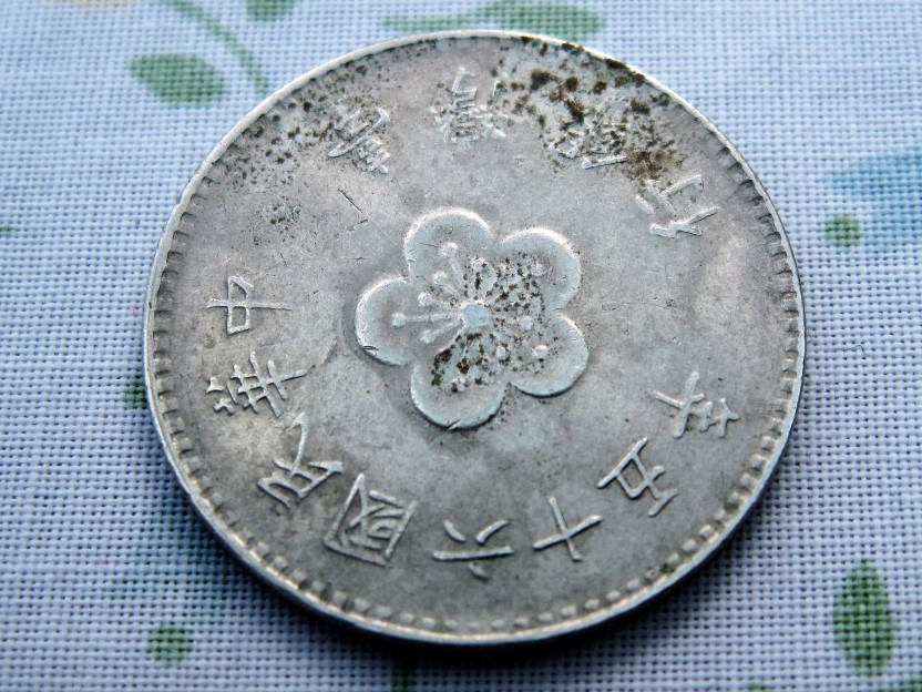 Please-Identify-This-Far-East-Coin-I-Assume-Is-Japanese