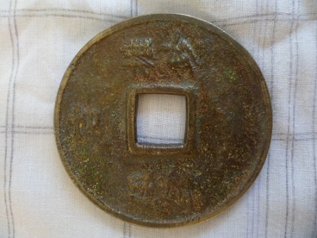 Help-Identifying-Coins..