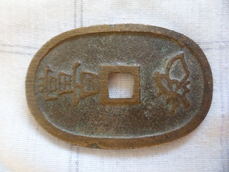Help-Identifying-Coins..