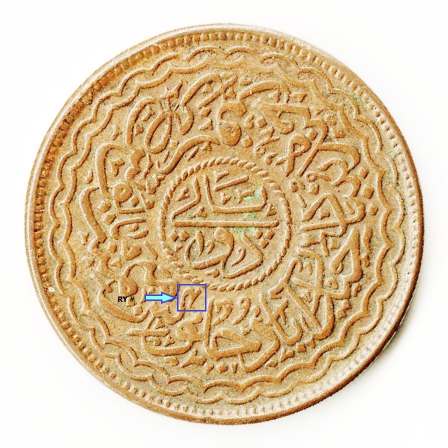 Islamic-Coin-To-Identify-Please?