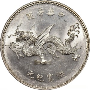 Post-A-Picture-Of-A-Coin-Depicting-A-Dragon!
