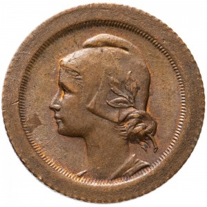Post-A-Coin-Or-Medal-From-1924